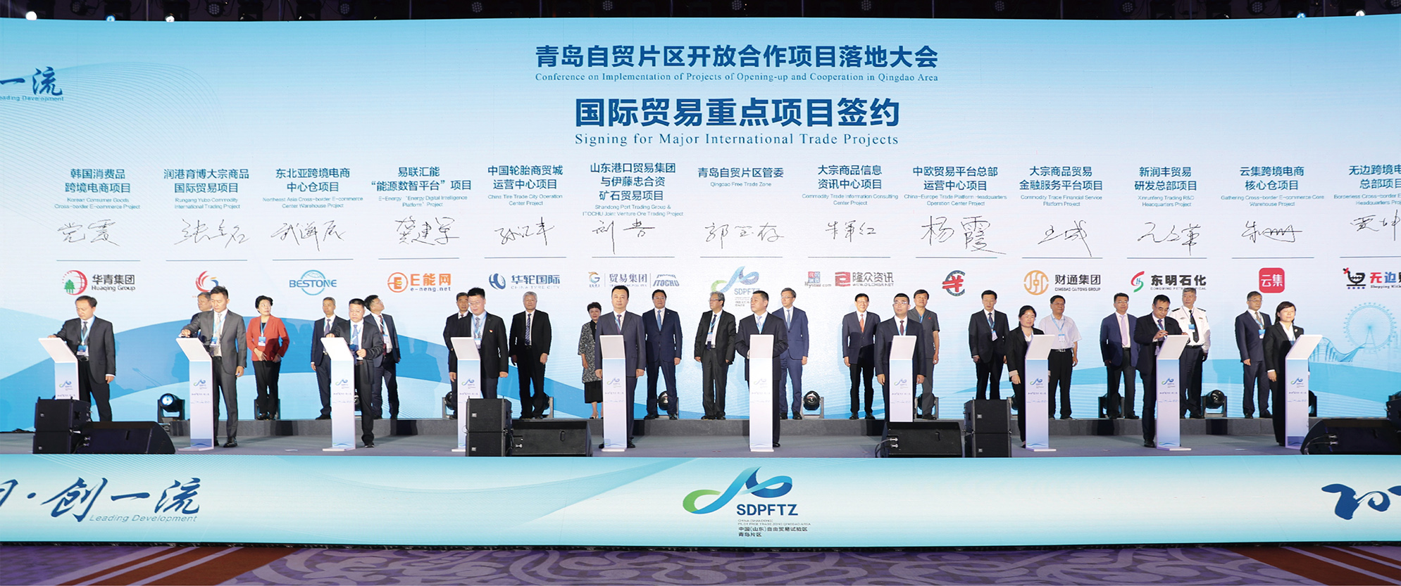 QQPK官网-不凡成绩非凡,相信品牌的实力