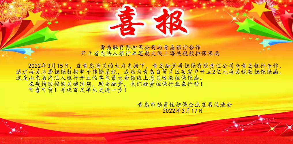 QQPK官网-不凡成绩非凡,相信品牌的实力