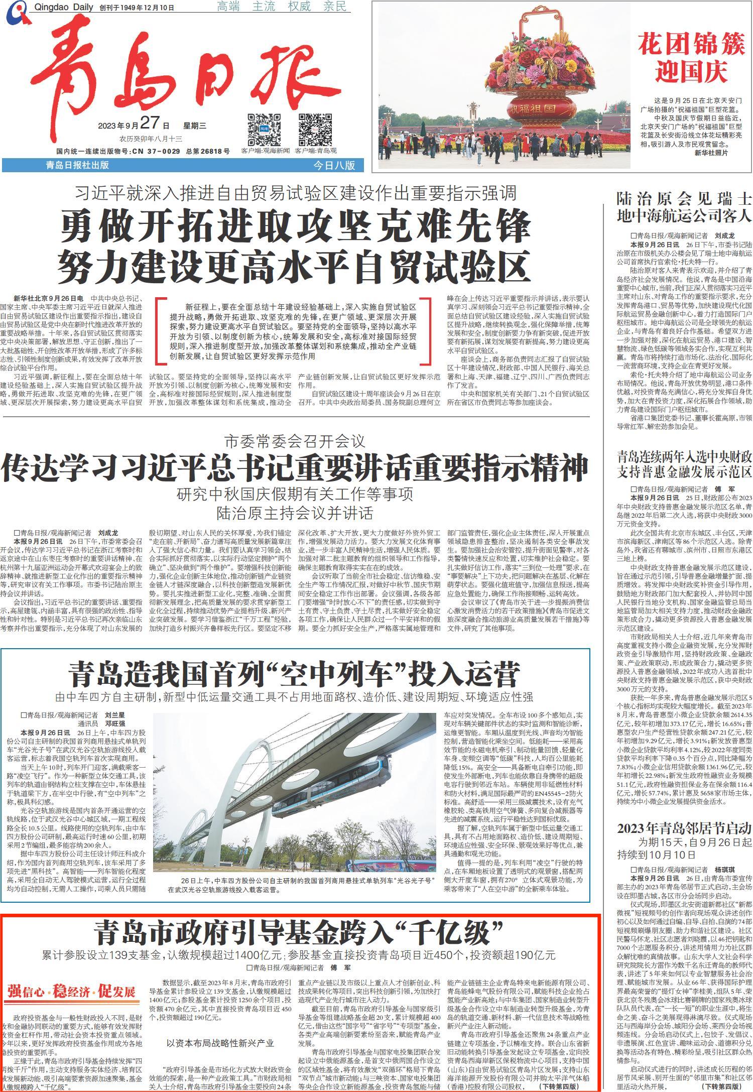 QQPK官网-不凡成绩非凡,相信品牌的实力