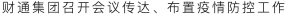 QQPK官网-不凡成绩非凡,相信品牌的实力