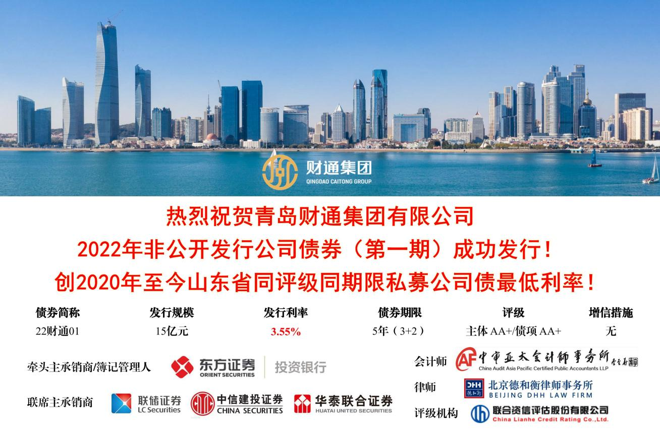 QQPK官网-不凡成绩非凡,相信品牌的实力