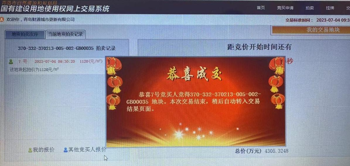QQPK官网-不凡成绩非凡,相信品牌的实力