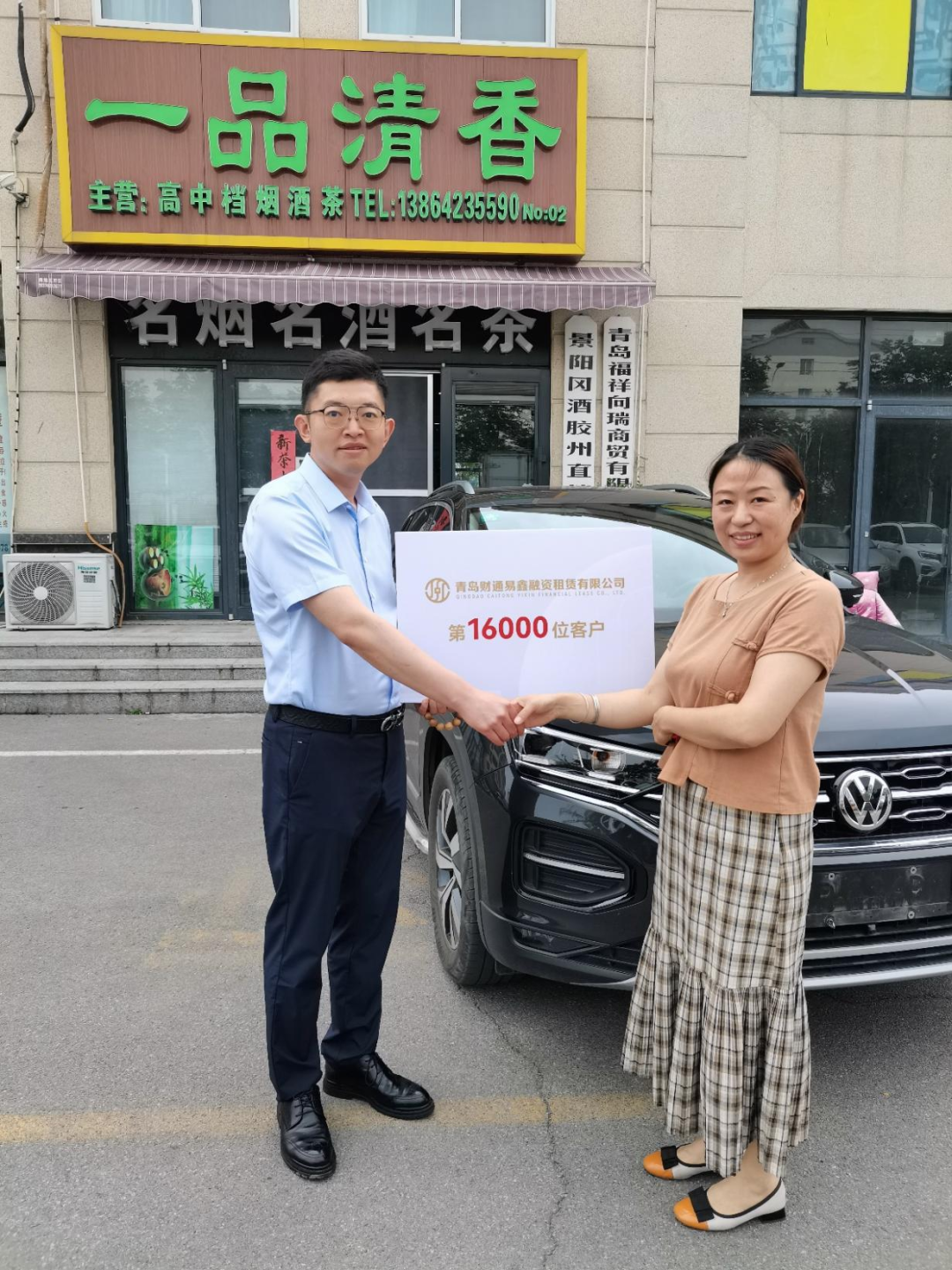 QQPK官网-不凡成绩非凡,相信品牌的实力