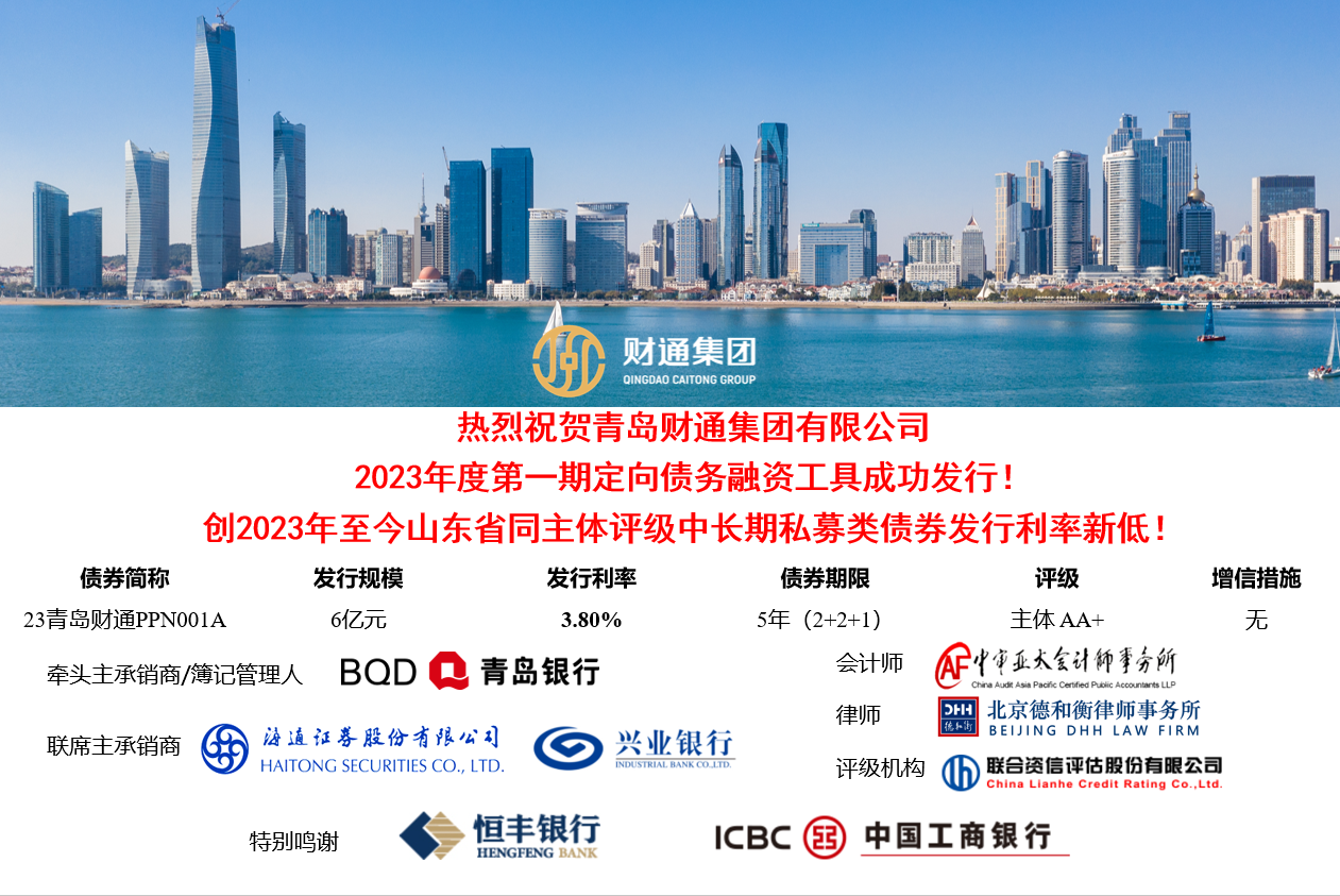 QQPK官网-不凡成绩非凡,相信品牌的实力