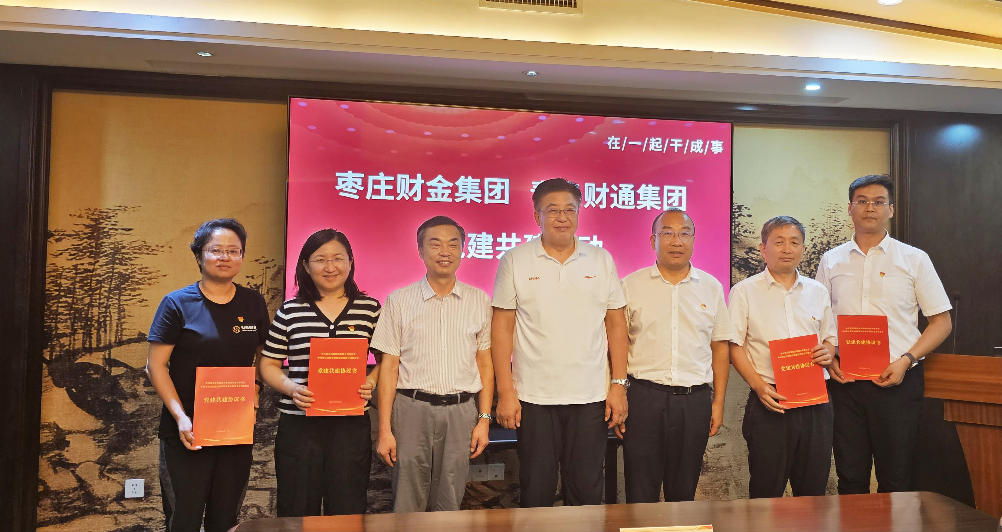 QQPK官网-不凡成绩非凡,相信品牌的实力